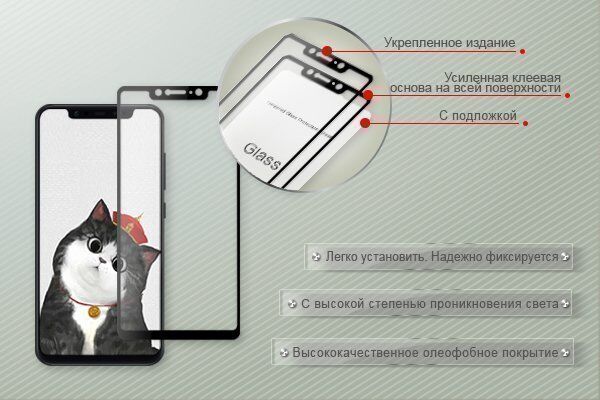 Защитное стекло для Xiaomi Mi 8 SE Ainy Full Screen Cover 0.25mm (Black/Черный) - 2