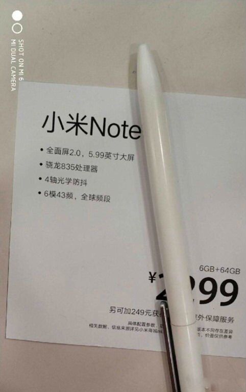 Характеристики и стоимость Mi Note 5
