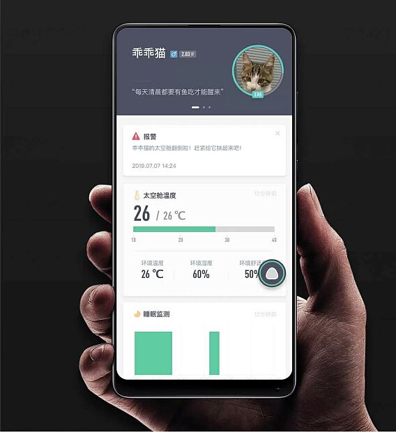 Умный домик для животных Xiaomi Spaceship Meng Wangxing Smart Pet Cold Warm Nest (White/Белый) : отзывы и обзоры - 2