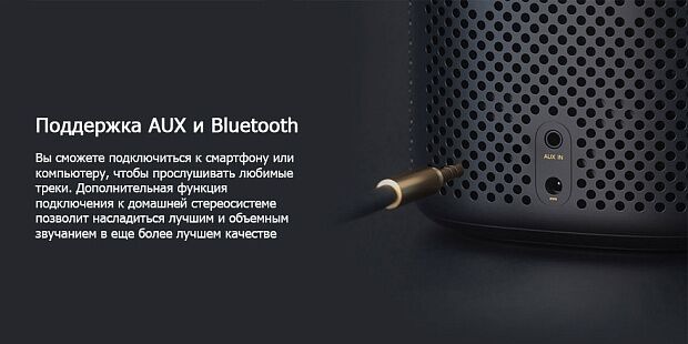 Умная колонка Xiaomi Mi AI Speaker Pro (Black/Черный) : характеристики и инструкции - 10