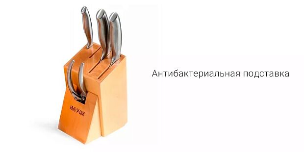 Набор ножей с подставкой HuoHou Nano Steel Knife Set 6 in 1 (Silver/Серебристый) : отзывы и обзоры - 5