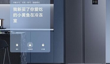 Стартовали продажи холодильника Mijia Refrigerator Exclusive Edition - фото Стартовали продажи холодильника Mijia Refrigerator Exclusive Edition - фото