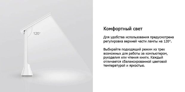 Xiaomi Yeelight Charging Folding Table Lamp (White) - 4