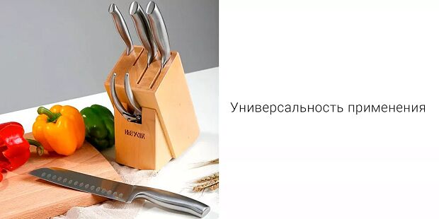 Набор ножей с подставкой HuoHou Nano Steel Knife Set 6 in 1 (Silver/Серебристый) : отзывы и обзоры - 4