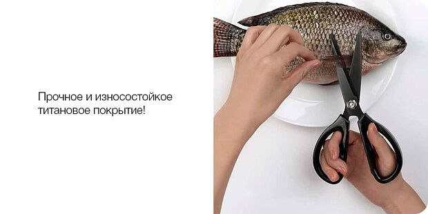 Кухонные ножницы HuoHou Hot Kitchen Scissors HU0025 (Black/Черный) : отзывы и обзоры - 11