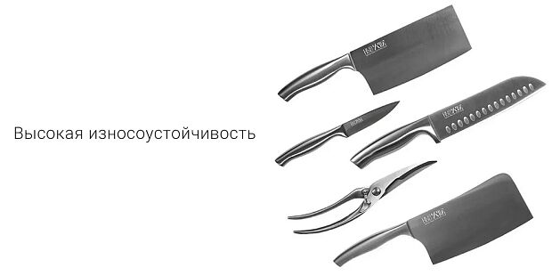Набор ножей с подставкой HuoHou Nano Steel Knife Set 6 in 1 (Silver/Серебристый) : характеристики и инструкции - 3