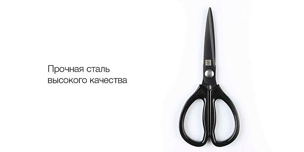 Кухонные ножницы HuoHou Hot Kitchen Scissors HU0025 (Black/Черный) : отзывы и обзоры - 6