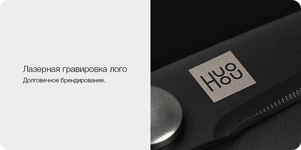 Кухонные ножницы HuoHou Hot Kitchen Scissors HU0025 (Black/Черный) : отзывы и обзоры - 15
