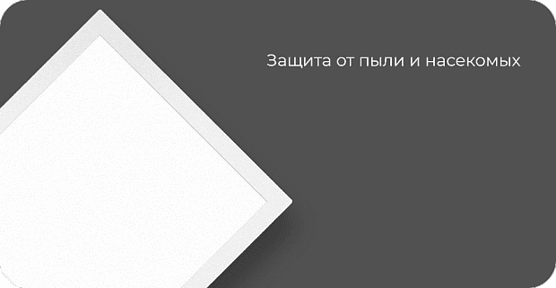 Световая панель Yeelight LED Panel Light 30х30 YLMB05YL (White) - 4