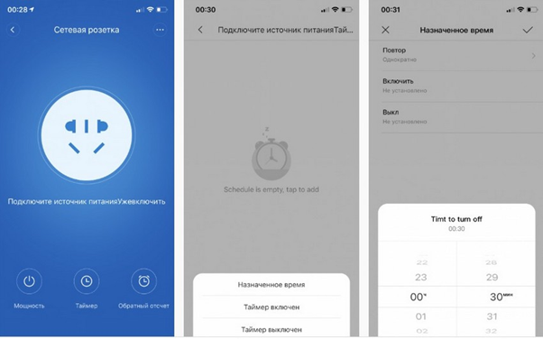 Установка таймера для Xiaomi Mi Smart Socket Power Plug Инструкция по установке таймера для умной розетки Сяоми
